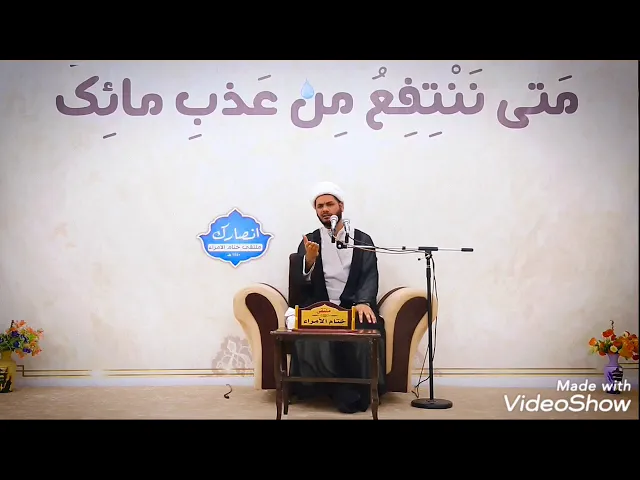 ⁣هذا ما يحتاجه المنتظر للامام (عج) #شيخ_رائد_الساعدي