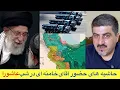 Download Lagu چرا ایران نیاز به تقویت سریع  نیروی هوایی خود دارد، جنگ ادامه دارد