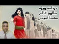 Download Lagu برنامه ویژه سالروز قیام مهسا امینی(24 شهریور 2584 )