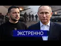Download Lagu ⚡️ The army has launched a large-scale assault || Encirclement of troops in Donbas?