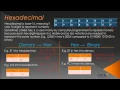 OCR GCSE Computing Hexadecimal Number - Topic 9 OLD COURSE