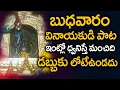 Download Lagu LORD VINAYAKA STOTRAM || TELUGU BHAKTI SPECIAL SONGS | POPULAR BEST GANESHA SONGS