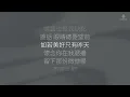 Dear Jane - 懷舊金曲之夜 Golden Oldies Night | 歌詞版