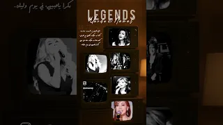نوال الزغبي تبدع في كلاسيكيات وردة  نوال الزغبي تبدع في كلاسيكيات وردة