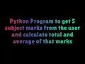 python program to calculate total marks and find average