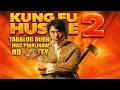Kung Fu Hustle 2 Stephen Chow Tagalog Dubbed Full Movie Comedy Action