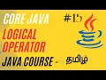 Logical Operators in Java Java Course in Tamil Ganesh Teaching Studio