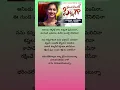 Download Lagu Barinchalekunnara kanna Song in Telugu Lyrics #creativeshortsnm #telugulyrics #folksong #breakupsong