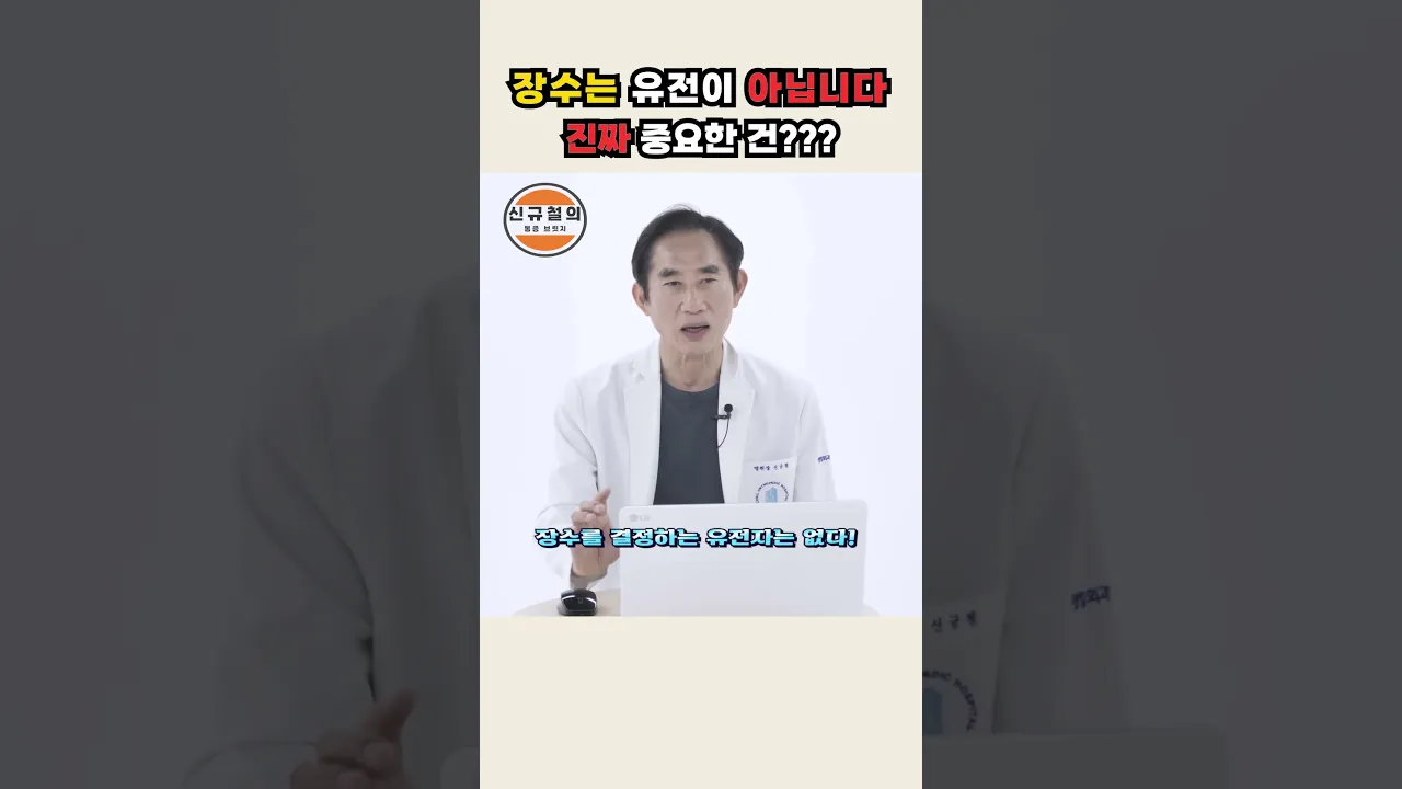당뇨·고혈압 가족력 있어도 건강하게 사는 법