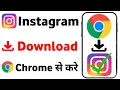 Instagram aap download instagram download kaise kare bina play store se