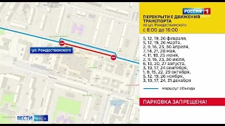 После большого перерыва в Омске снова начала работу Губернская ярмарка