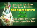 Download Lagu Maand - Mahamantra (Hare Rama)