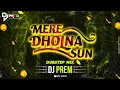 Download Lagu Mere Dholna Remix || DJ PREM || (SOUND CHECK ) || Dubstep