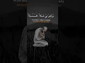 Download Lagu SHOLAWAT / TAUBATAN NASUHA