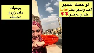 البطاطس ممنوعه واللحمه ممنوعه طب مسموح ناكل ايه بقي 