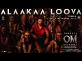 Alaakaa Loova Lyrical (Tamil) |OM |Dhanush |Mammootty |Sai Pallavi |Sreeleela |Rajkumar |Sai...