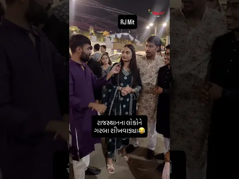 રાજસ્થાની લોકો ને ગરબા શિકવાડ્યા 😂😂