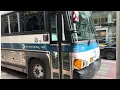 MTA Bus Company 2008 MCI D4500CT On The BM5 5th Avenue East 39th Street