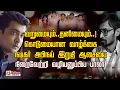 வறுமையும்.. தனிமையும்.. கொடுமையான வாழ்க்கை.. நடிகர் அபிநய் இறுதி ஆசையை நிறைவேற்றி வழியனுப்பிய பாலா