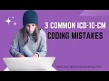 3 Common ICD-10-CM Coding Mistakes