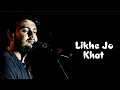 Download Lagu Likhe Jo Khat Tujhe X Humein Tumse Pyaar Kitna - Raj Barman Whatsapp Status Full Screen #Shorts