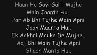Download Haan ho gayi galti mujhse main jaanta hu Par ab bhi tuje main apni jaan maanta hu Lyrics MP3