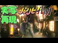 Download Lagu Live-Action Ya Boy Kongming! OP
