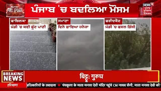 Today Punjabi News LIVE | ਅੱਜ ਦੀਆਂ ਵੱਡੀਆਂ ਖ਼ਬਰਾਂ | CJP Protest | Raja Warring | Channi | CM Mann
