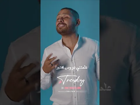 عن وجع الريفي في الأغنية دي 💔