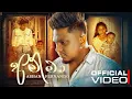 Download Lagu Amma (Ko Thawa Haskamak Loke) - Ashan Fernando | අම්මා | Official Music Video