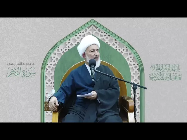 ⁣لماذا لم يهتدي البعض في زمان النبي صلى الله عليه وآله والأئمة عليهم السلام ؟الشيخ فاضل الصفار