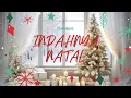 Download Lagu INDAHNYA NATAL - ELIM MUSIC (LIRIK)  / Lagu Natal Classic - Natal 2025 - Lagu Natal 2025 Terbaik