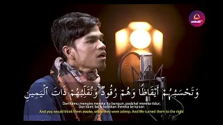 surah al kahfi ayat 18 doa pagar kebun 