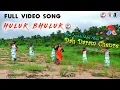 Download Lagu SANTALI SONG HULUK BULUK /RAM MURMU/NILIMA HEMBRAM/RNP ENTERTAINMENT/NEW SANTALI SONG 2019