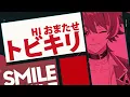 【COVER】Sweet Magic - F/ACE【White Valentine's Day Collaboration】【多聞くん今どっち-OP】