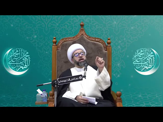 ⁣أرواح الموتى في عيد ظهور الإمام المهدي (عجل الله فرجه ) - الشيخ ياسين الجمري - مجلس الدعيسي