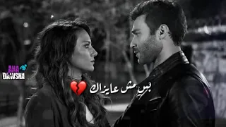 اغنيه ايوه بحبك قوي    دندنها