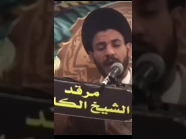 ⁣حسين خليني اعله بابك غير بابك ما ادك  ، ماذا نجد في المجالس حتى نحضر ؟