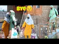 Download Lagu Myke Se Aj Jana Pada😞| pehle sabke liye last pe kuch Special