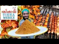 Download Lagu Tikka Masala Recipe / کمرشل تکہ مصالحہ  / Commercial Recipe