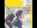 親愛的 - Dearest - Kaho Hung
