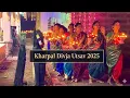 Lagu Kharpal Divja Utsav 2025 | December in Goa | Cultural Festival in Goa