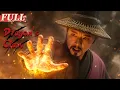 Lagu 【ENG SUB】Dragon's Claw |Costume Action Movie|China Movie Channel ENGLISH