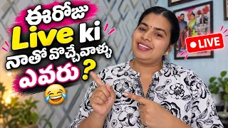 In Telugu by Mallika Raghavender