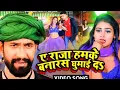 Lagu A Raja hamke banash ghumay d♥️ ,Bhojpuri song viral💞 Dinesh Lal Yadav nirahua,amprpali dubby song👌