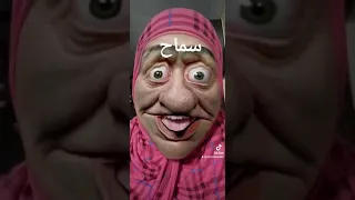 سماح  سماح