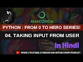 Python tutorials in hindi Taking input from user