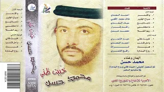 ياقمر غايب   محمد حسن      دندنها