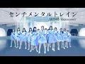 Download Lagu 【AKB48】センチメンタルトレイン【踊ってみた】dancecover