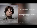 Untitled_08 - Damons Year (데이먼스 이어)